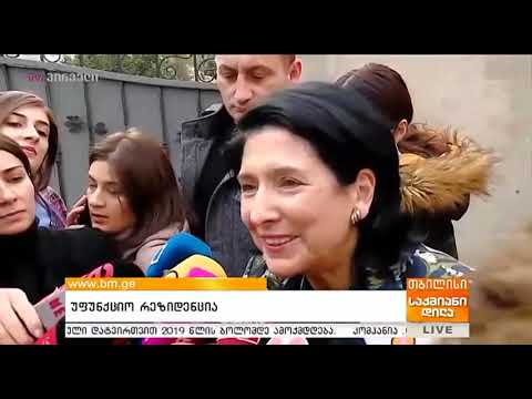 საქმიანი დილა (30.11.2018)