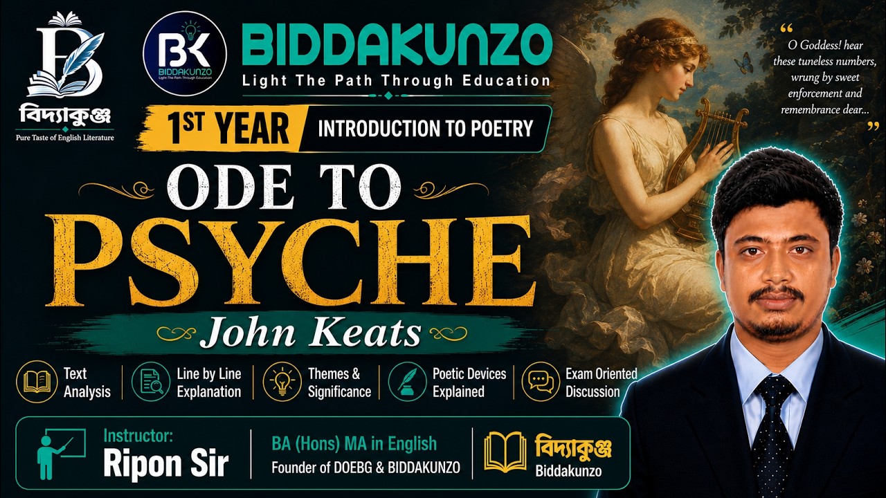 Ode to Psyche | John Keats | Text Analysis | 1st Year | Introduction to Poetry | Ripon Sir | DOEBG