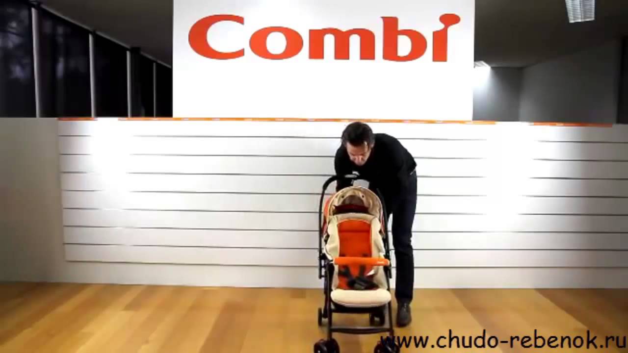 combi well comfort stroller review