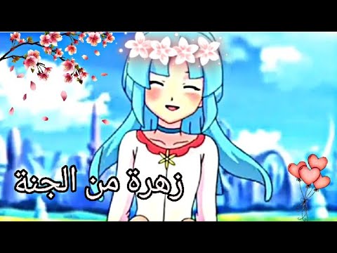 بنات ابطال الكره الفرسان على أغنية زهرة من الجنة