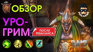 :    | RAID: Shadow Legends