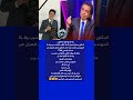 إنا لله وإنا إليه راجعون الدكتور جمال شعبان يكشف سبب وفـ ـاة المهندس محمد نصر إنا لله وإنا إليه راجعون الدكتور جمال شعبان يكشف سبب وفـ ـاة المهندس محمد نصر