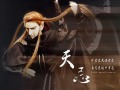 霹靂布袋戲英雄音樂 天忌 角色曲 霹靂布袋戲英雄音樂 天忌 角色曲