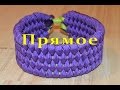 Паракорд Плетение браслета "Прямое" (Paracord Line)