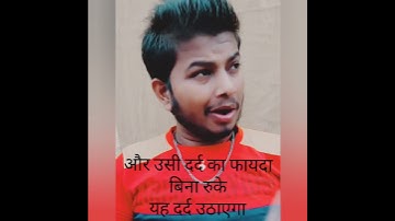 डर से मत डर कुछ अलग कर.. (Sandeep satya) इस वीडियो को जरूर देखें
