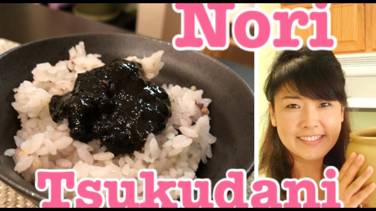 Nori tsukudani - How to use up leftover Nori 