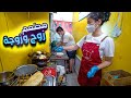 اصغر مطعم في الصين Smallest Restaurant In China اصغر مطعم في الصين Smallest Restaurant In China