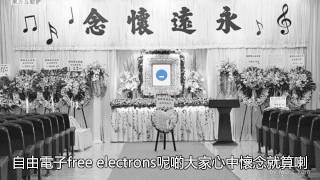 [DSE Physics] Electrical Energy and Electromotive Force 電能與電動勢