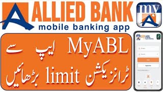 How to increase myABL transaction limit | ABL transaction limit | MyABL mobile app problem solve | screenshot 3