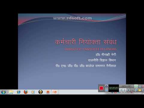 वीडियो: कर्मचारियों के लिए नियोक्ता क्या सामाजिक गारंटी प्रदान करता है?