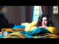Mirza Ki Heer | Episode 6 Promo Tonight | Ali Raza | Hina Afridi | Zahid Ahmed |Top Pakistani Dramas