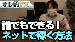 難病になりました。入院代の足しにアフィリエイトで稼げないでしょうか？