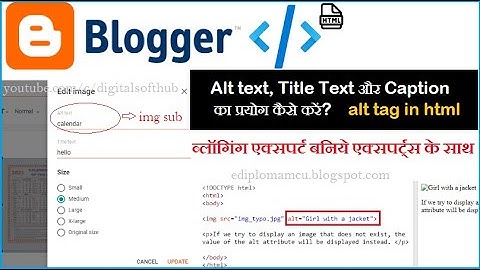 Alt Text, Title Text और Caption का ब्‍लाॅगर में प्रयोग | How to use Alt Tag in Blogger/html in Hindi
