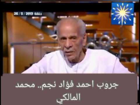 يعيش اهل بلدي احمد فؤاد نجم الشيخ إمام