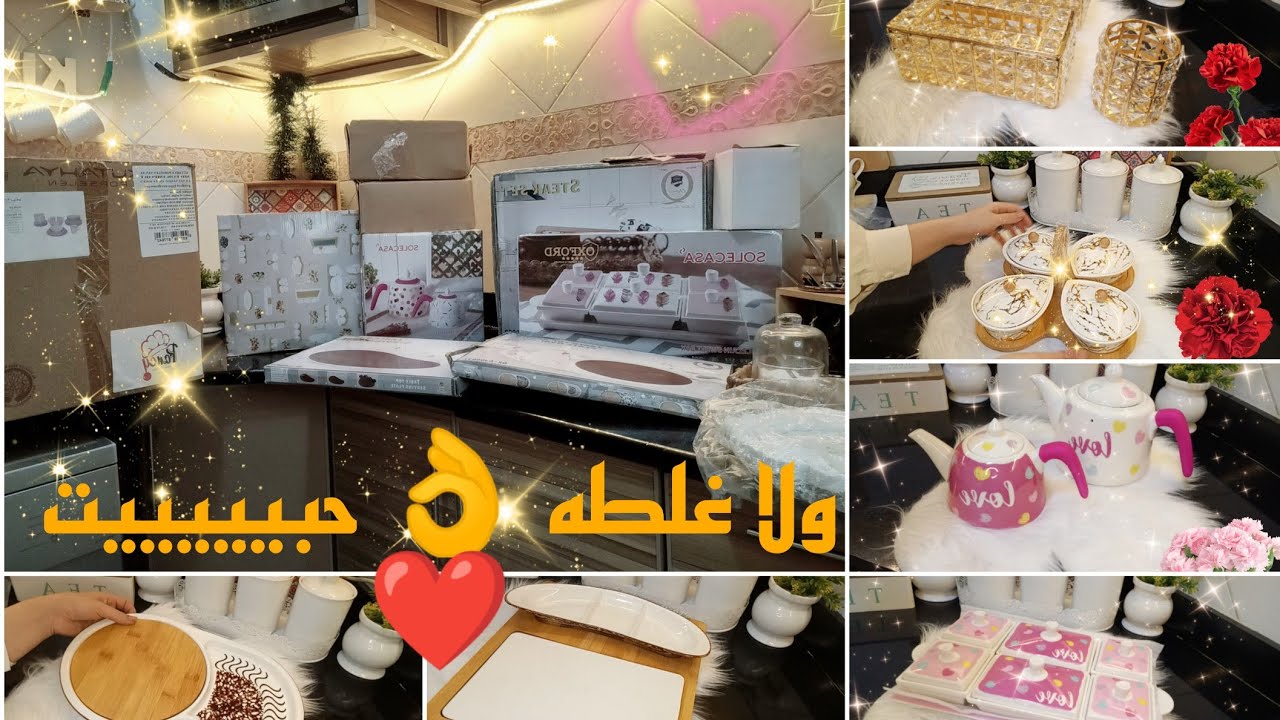 #مشتريات_ جهاز_ العروسه 🤩 جهازك بدون غلطه❤️