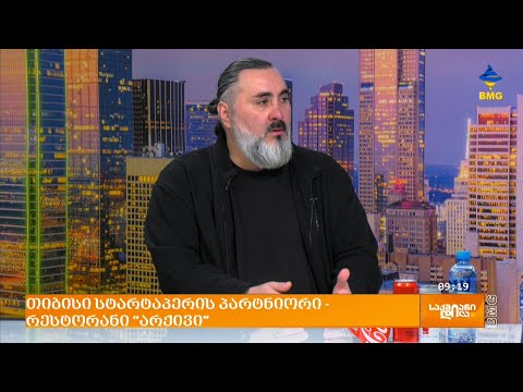 პროფესიული განათლების მნიშვნელობა