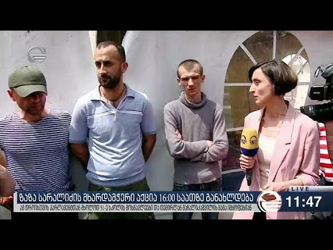 გიორგი მარგველაშვილი პარლამენტის წინ ზაზა სარალიძესთან მივიდა