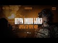 Battles Near Crimea Daring DIU Special Operations In The Black Sea Battles Near Crimea Daring DIU Special Operations In The Black Sea
