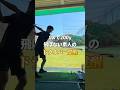 ドライバー新調して覚醒【第三話】