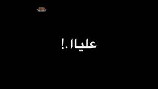 حاله واتساب حزينه_مهرجان تسالو اي اللي فيا🙂⁉️ _حمو الطيخا _حالات واتساب شاشه سوداء _مشروع لايت موشن