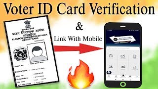 How to Verification Voter Id Card Onlin and Link With your Mobile