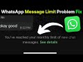 Message Limit Reached | WhatsApp Monthly Limit Error | New Chat Not Sending Fix