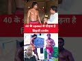 short video viral #duet #dj Raja Yadav