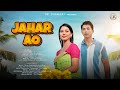 Jaharao Official Bodo Music Video 2025 Fuji Debajit Mijing Aasha Dk Daimari Presents Jaharao Official Bodo Music Video 2025 Fuji Debajit Mijing Aasha Dk Daimari Presents