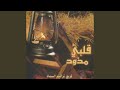 يا بيت لحم يا بيت لحم