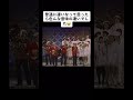 ドリフターズ#志村けん