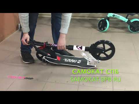 Самокат Novatrack Deft 230 2019