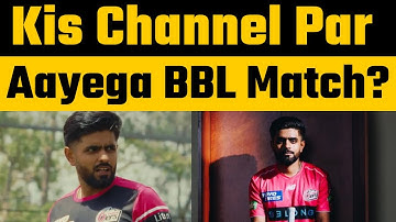 Babar Azam BBL Match Live Streaming | Where to Watch Sydney Sixers Match in India & Pakistan