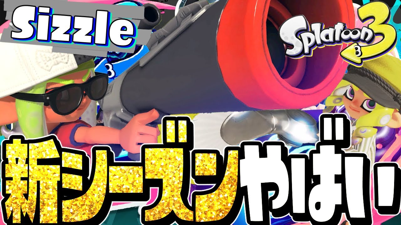 スプラトゥーン3 風来のシレン6 セット 1000回遊べるダンジョンRPG『不思議のダンジョン 風来のシレン6