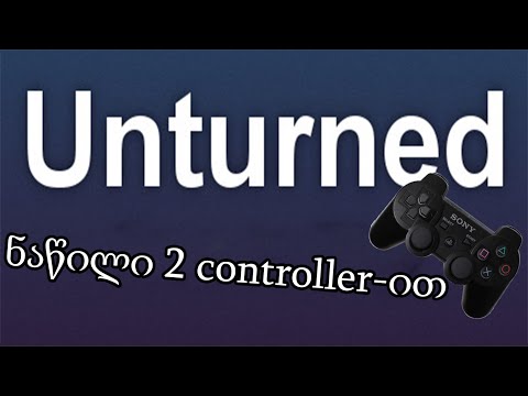 unturned  ნააწილი 2#contrller-ით