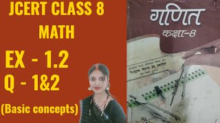 8 class math solution JAC BOARD RANCHI JHARKHAND , JCERT , EX 1.2 (part -1) By Puja classes