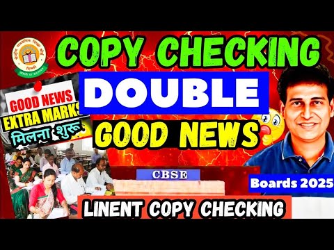 Double Good News🥳CBSE