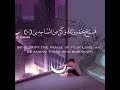 ولقد نعلم انك يضيق صدرك بصوت جميل ومبهج