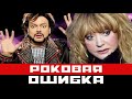 Роковая ошибка. Киркоров проболтался о семейной жизни с Аллой!!!