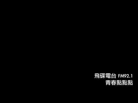 魔幻力量 不按牌理出牌 Acoustic吉他版