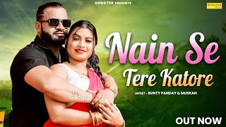 Nain Se Tere Katore | Bunty Panday & Muskan | Narender Chawariya | Latest Haryanvi Songs