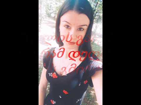 თორნიკე კვიტატიანი დედა