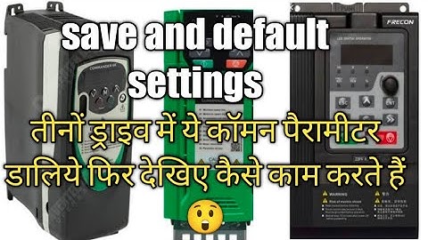 VFD parameters in hindi | विफडी पैरामीटर क्या होता है, कैसे करते है | VFD Drive setting explain