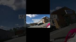 #구미4공단맛집#단정추어탕#자전거출근#편집초보
