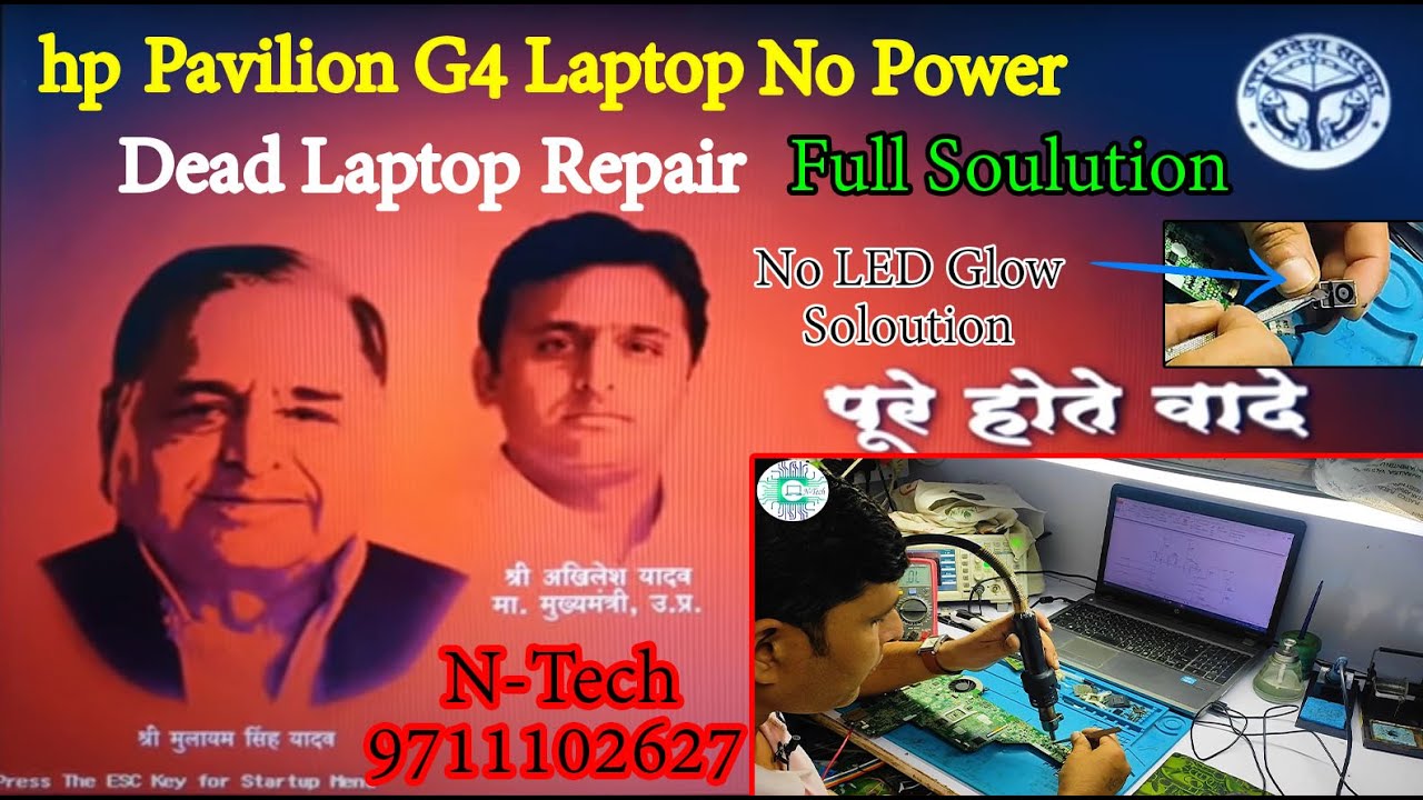hp Pavillion G4 Laptop no Power Full Soloution