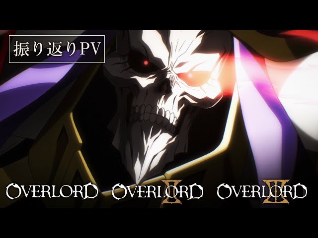 Overlord temporada 4 Trailer, #anime Trailer de la cuarta temporada de  Overlord., By El Abismo Geek