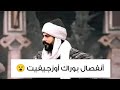 أنفصال بوراك أوزجيفيت السيد عثمان المؤسس عثمان الموسم السابع أنفصال بوراك أوزجيفيت السيد عثمان المؤسس عثمان الموسم السابع