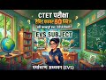50 Most Important EVS Questions for CTET Paper 1 | Rapid Fire Mock Test 🚀