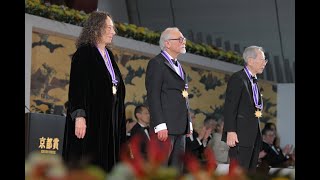 The 2025 Kyoto Prize Presentation Ceremony Highlights