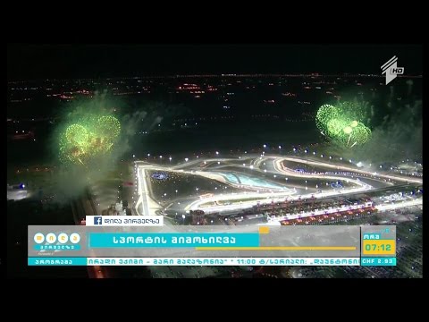 ფორმულა 1-ის მეორე რბოლაც ნიკო როსბერგმა მიიღო