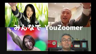 みんなでYouZoomer 　vol.6　ZOOM講習会　Facebook　Live　にも挑戦